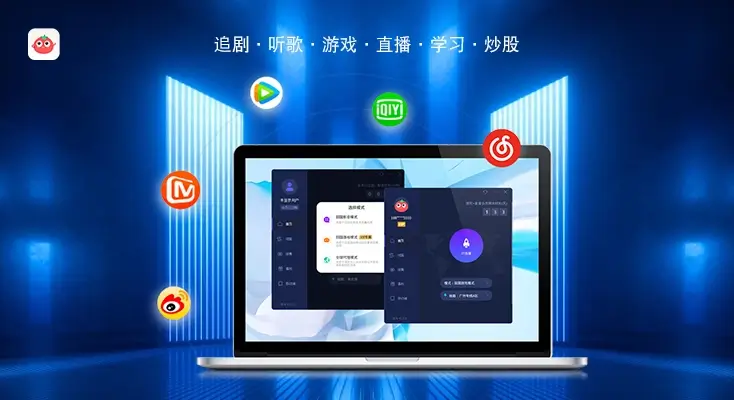 一键加速回国app指南