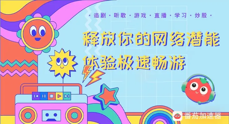 图解MalusVPN好用吗？和引力VPN哪个好？