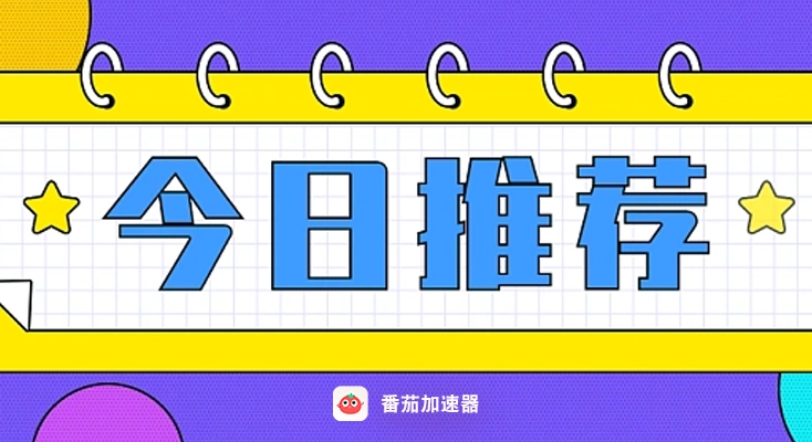 b站海外直播示例