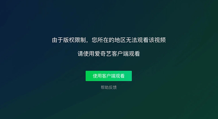 图解vpn免费ios